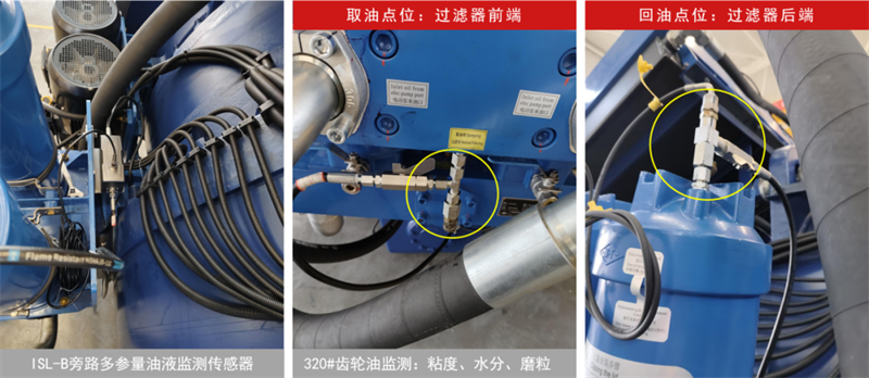 5MW風(fēng)機(jī)齒輪箱旁路傳感器安裝