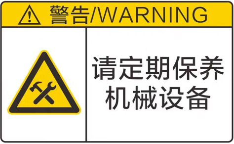 機器設備的壽命與什么有關？潤滑油在線監測告