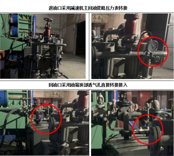 油液監測技術在水泥廠減速機齒輪油的應用